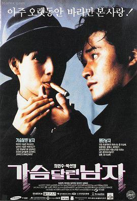谢苗最新电影在线观看 目中无人2